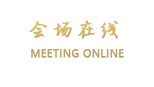 清远英德福临宾馆